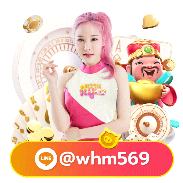 huay8 mascot