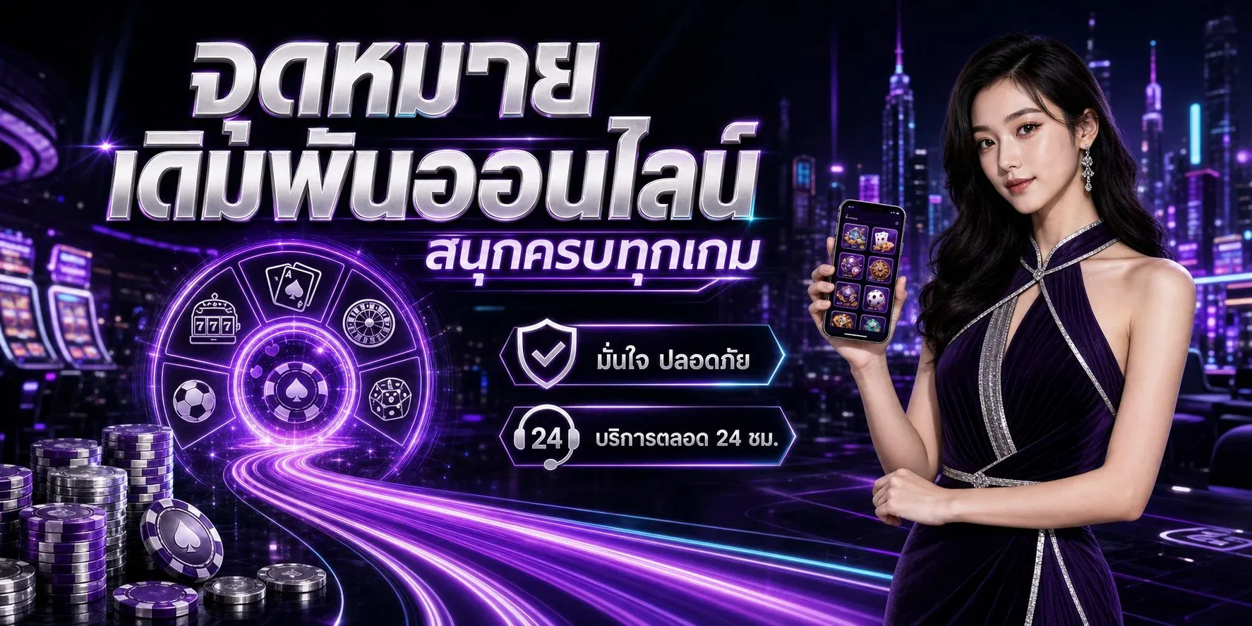 HUAY168 เว็บหวยออนไลน์ แทงหวยครบทุกประเภท
