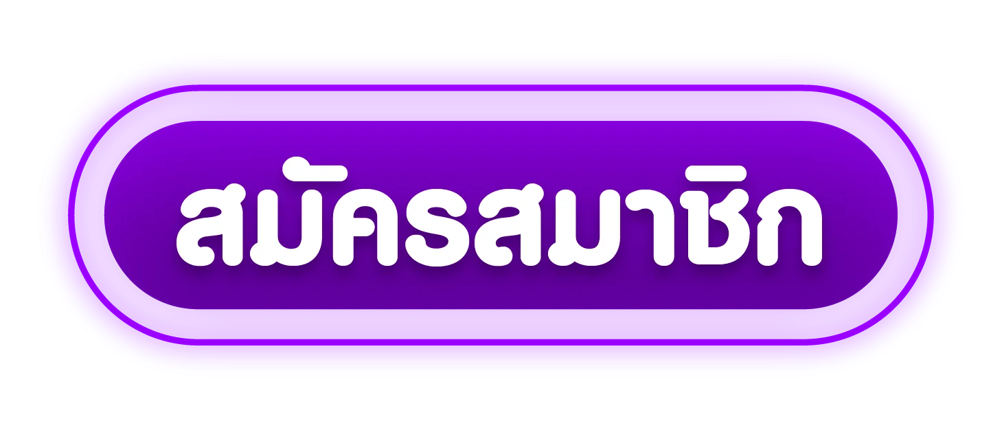 HUAY168 ทางเข้าเล่นหวยออนไลน์ ลิงก์ตรงอัปเดตล่าสุด
